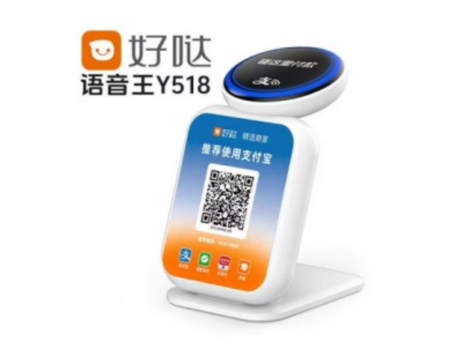 奉贤好哒语音王